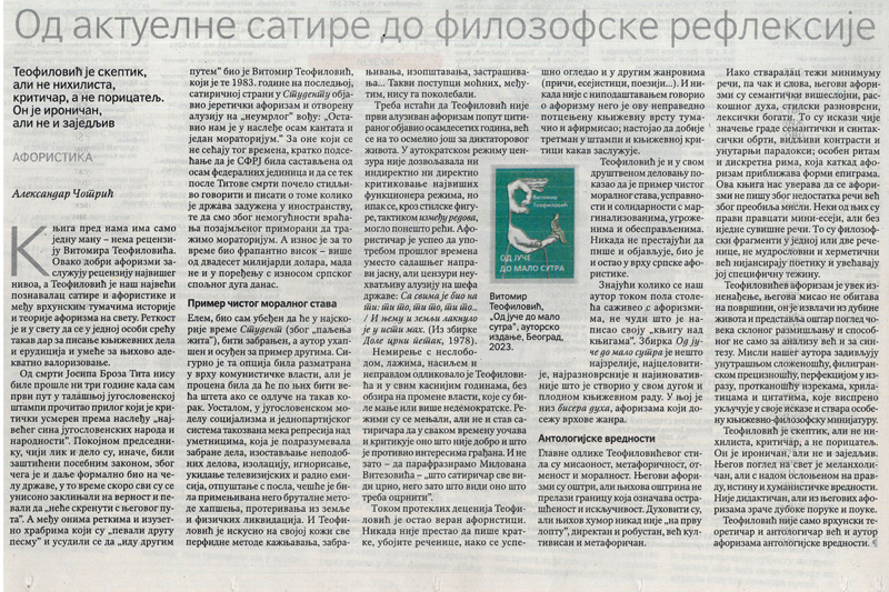 Cotricev-prikaz-Vitine-knjige-od-juce-do-malo-sutra