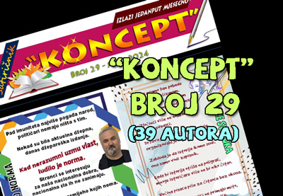 Koncept | Broj&nbsp;29