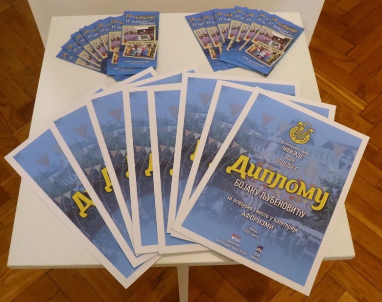 Резултати Конкурса 56. Чивијаде у&nbsp;Шапцу