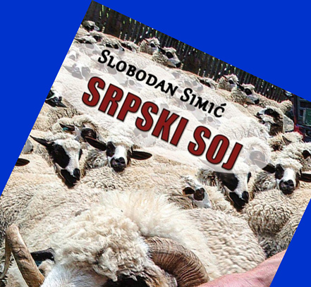 ЛЕЧЕЊЕ ХУМОРОМ